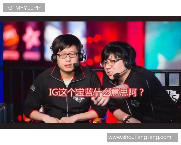 赛后复盘:LNG与IG对决中的战术意识与团队配合分析 赛后复盘:LNG与IG对决中的战术意识与团队配合分析