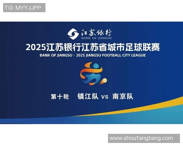 南京足球队速度创新高引领全国足球速度排名新潮流