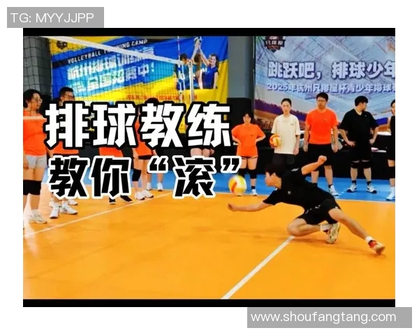 深圳排球队区域防守分析：优劣势及改进方向探讨