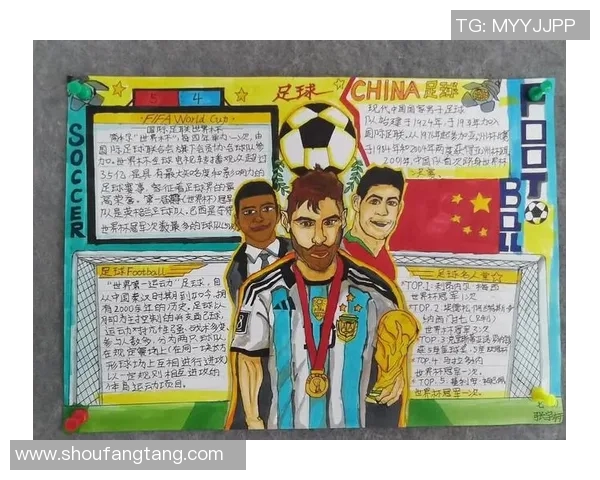 简单介绍足球明星的几种有效方法与技巧分享