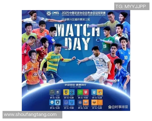 西安篮球队强势领跑锦标赛积分榜以98分稳居第一位置