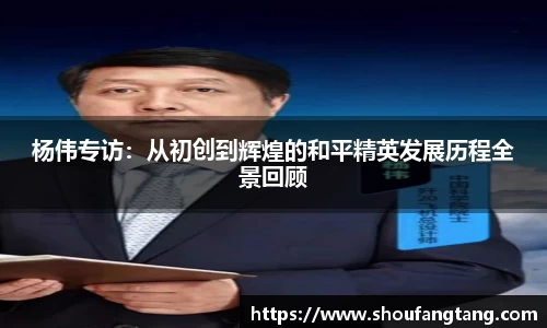 AC米兰官方网站