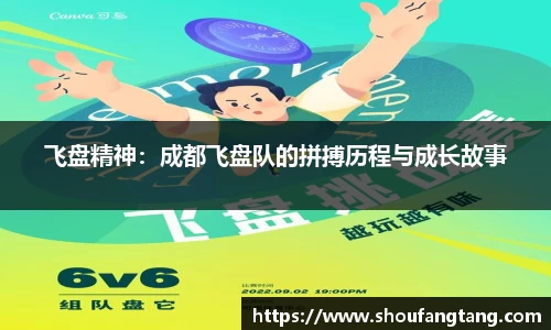 米兰体育官方网站