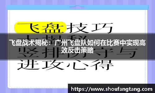 AC米兰