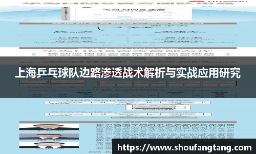 米兰体育官方网站