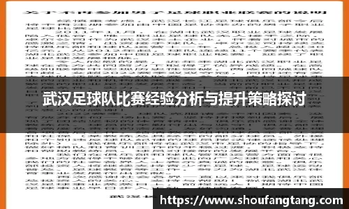 米兰体育官方网站