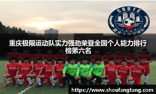 AC米兰官方网站