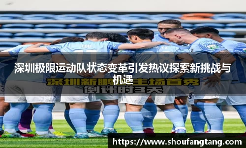 米兰体育官方网站