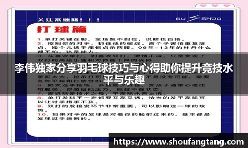 bevictor伟德韦德