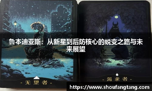 bevictor伟德韦德